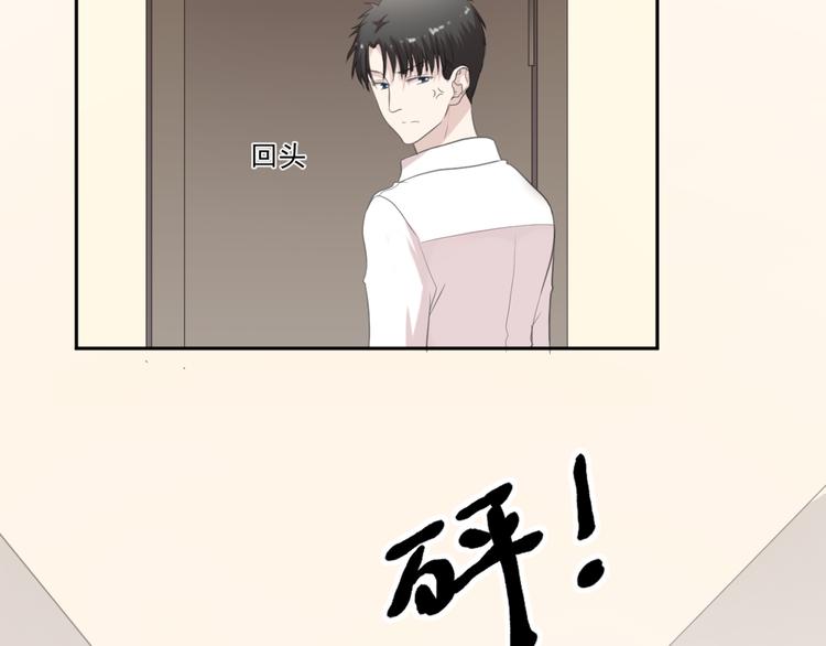 第14话 折磨人的妖精！79