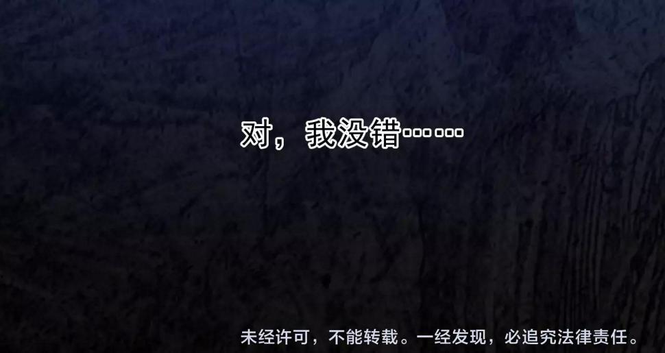 第66话 我没有错！74