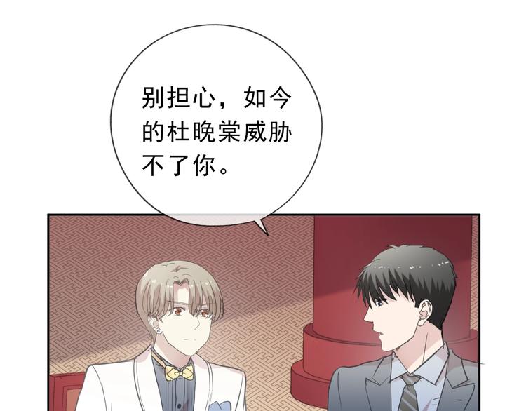 第32话 伺候你一辈子15