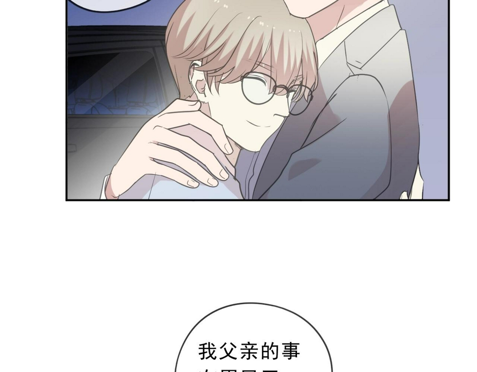 第88话 过去的故事66