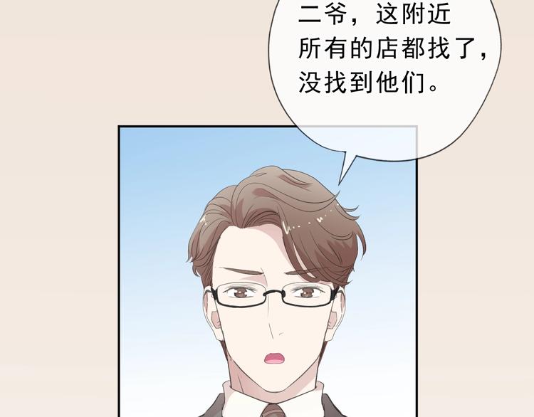 第30话 真会玩儿69