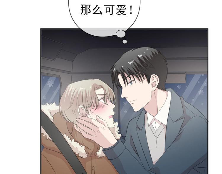 第13话 你怎么这么可爱72