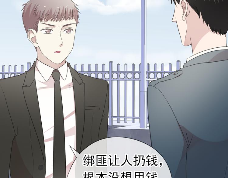 第18话 过去不会过去28