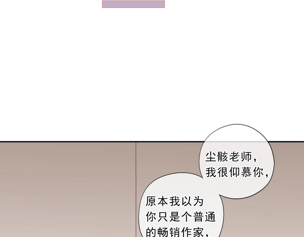 第63话 他是我的48