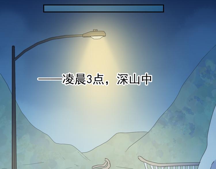 第18话 过去不会过去38