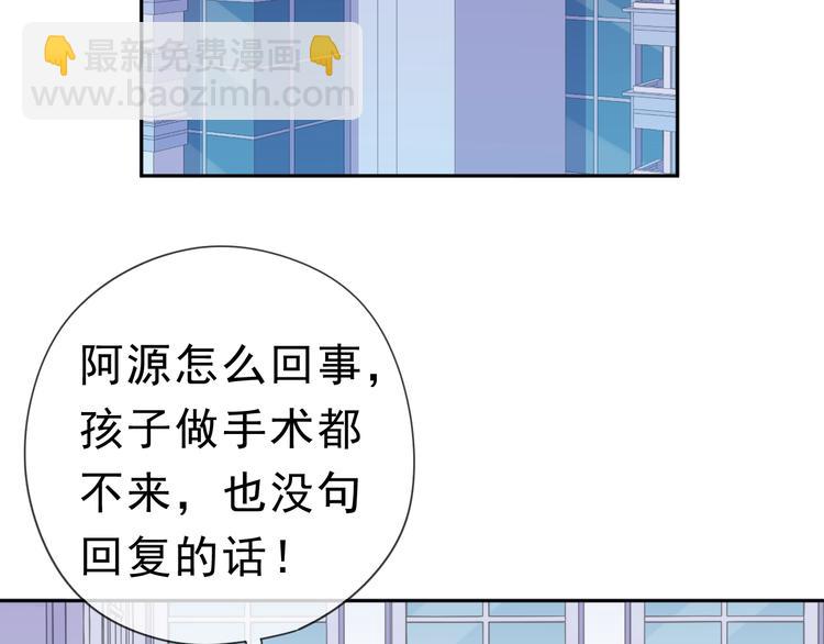 第22话 惩罚继续29