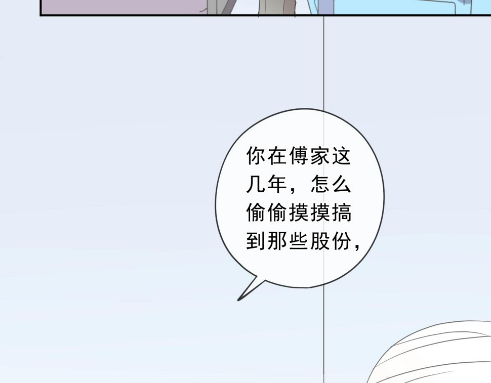第89话 戒指47