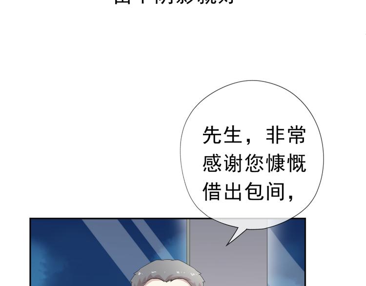 第8话 抱紧我48
