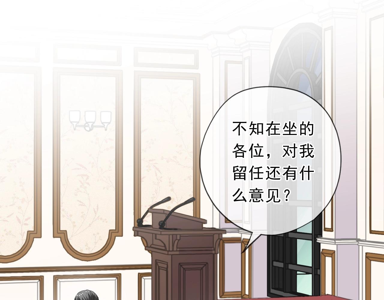 第94话 二哥你真厉害69