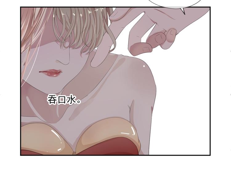 第1话 既然来了就别想走15