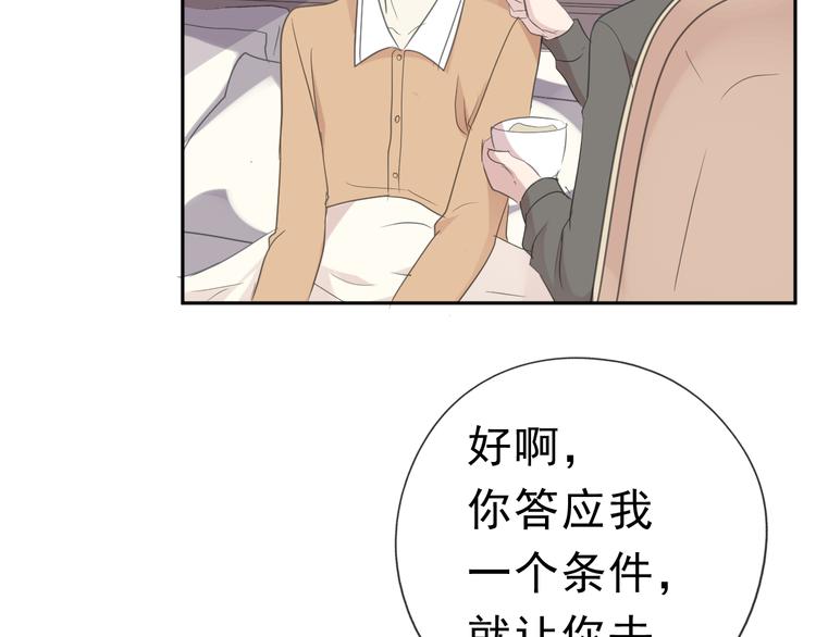 第22话 惩罚继续71