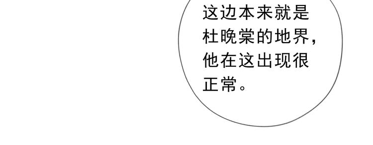 第31话 一波骚操作19