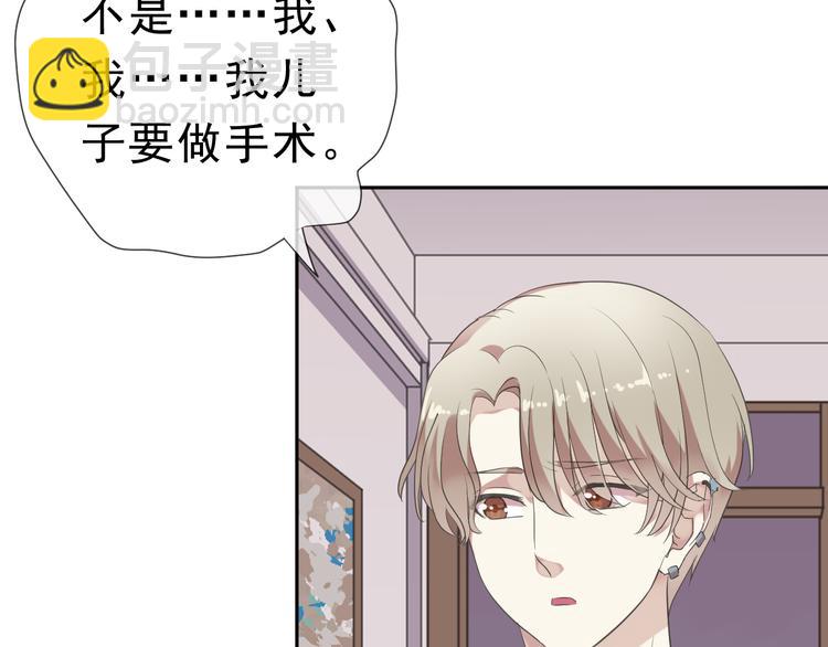 第4话 是他害你家破人亡啊！77