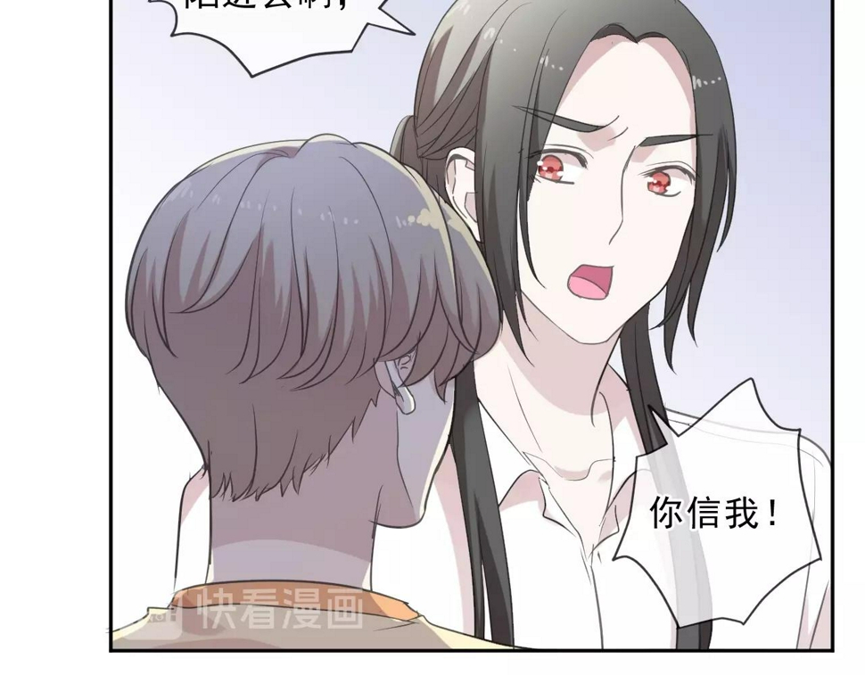 第80话 两个人的秘密65