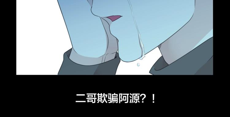 第37话 对不起，我爱你95