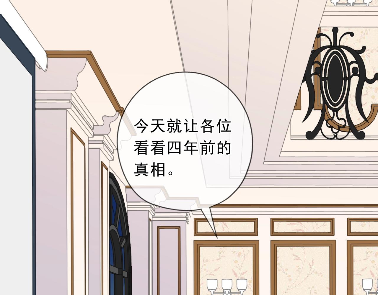 第94话 二哥你真厉害40