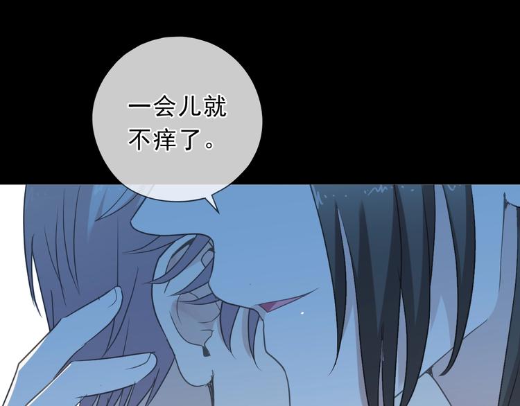 第40话 你真可爱34