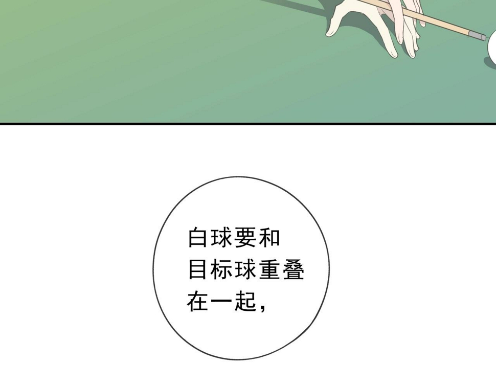 第56话 假货别嚣张82