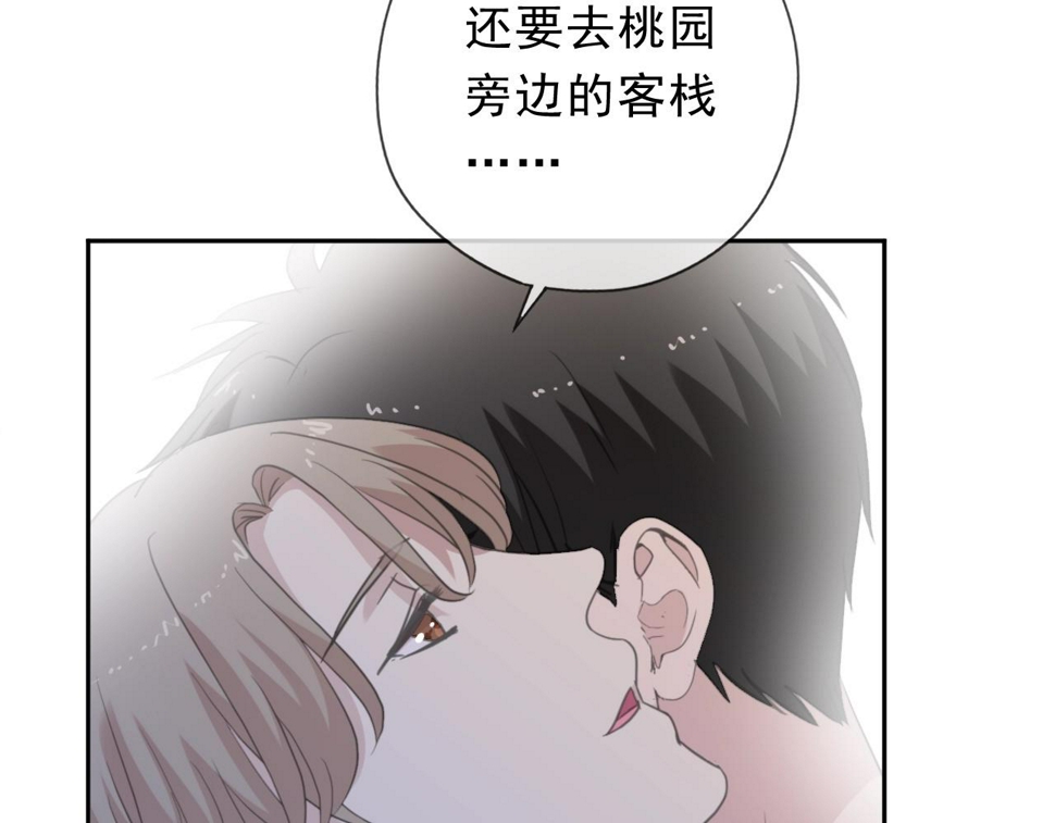 第47话 约定51