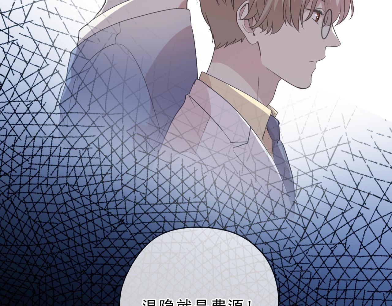 第93话 温隐身份暴露！97