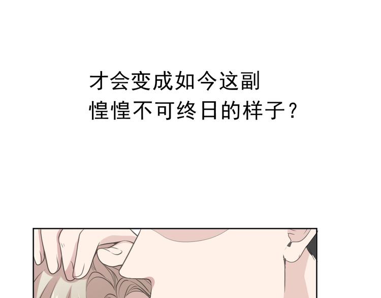 第12话 是你撩我在先72