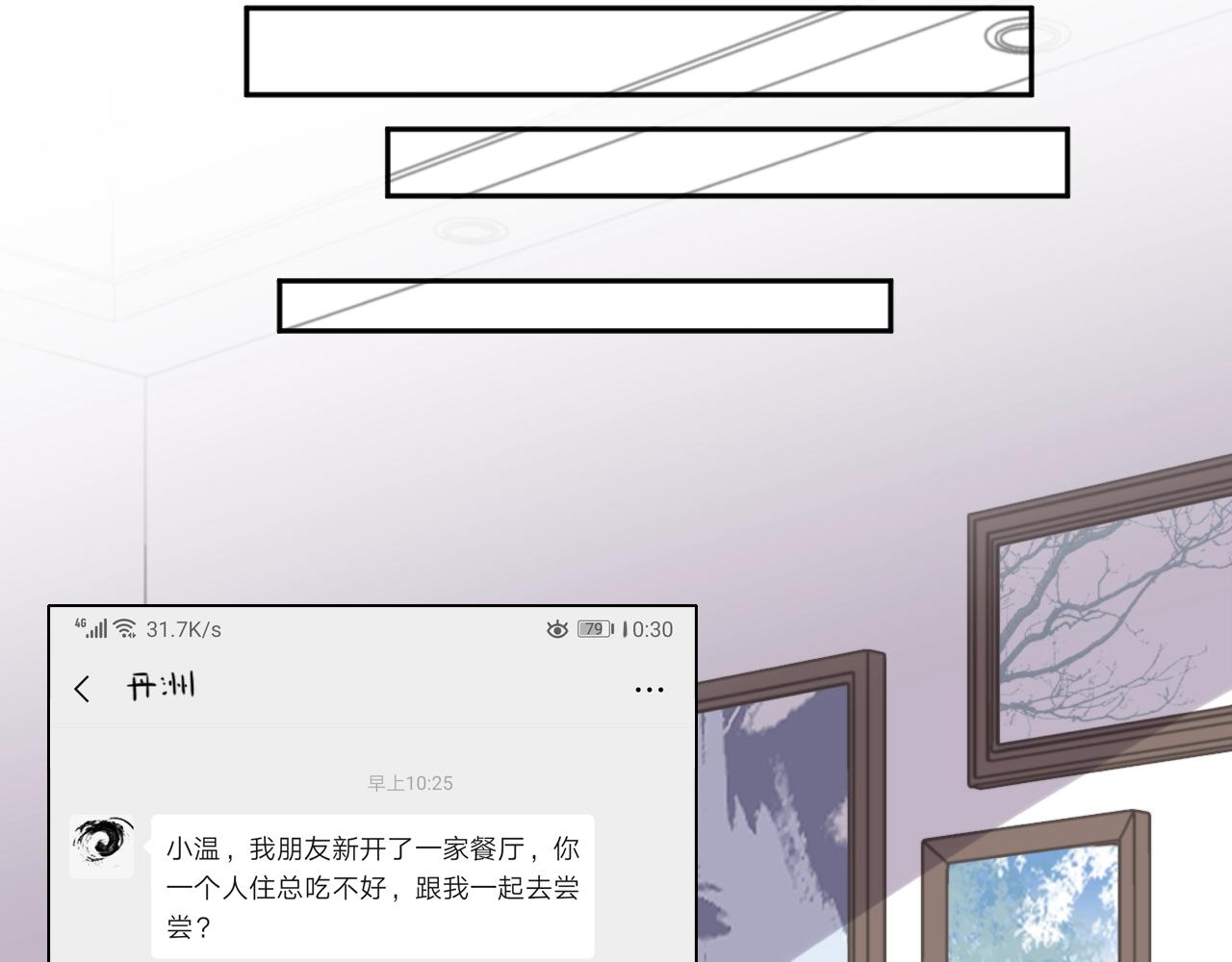 第85话 阿源，你不乖50
