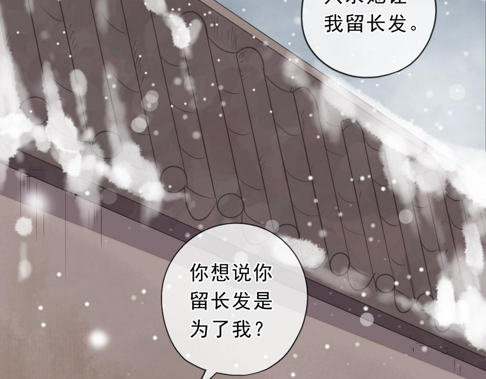 第90话 是你害了我71