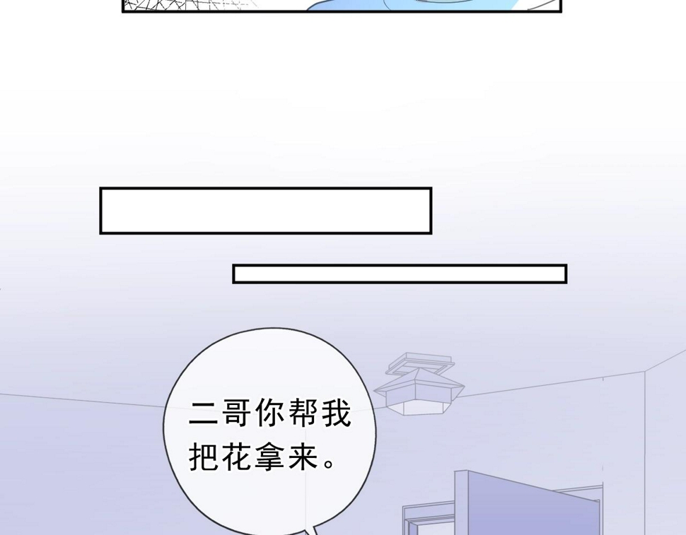 第61话 二哥小气鬼！15