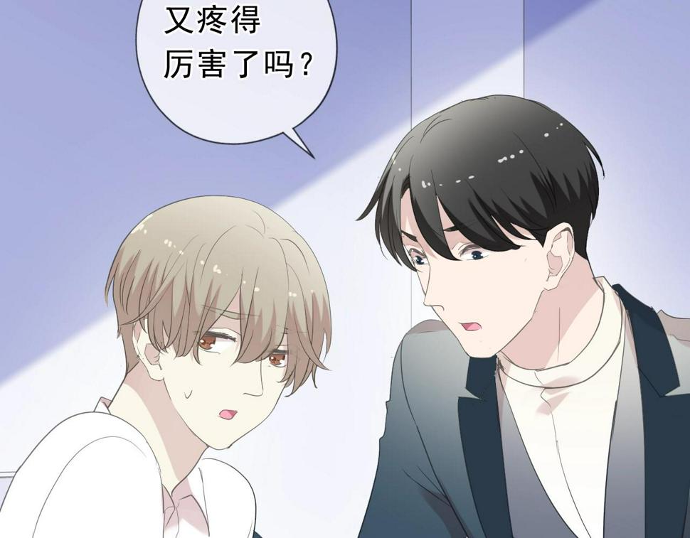 第60话 傅照水，喂我～58