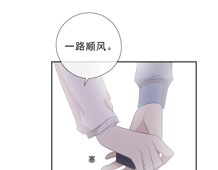 第35话 你越线了65