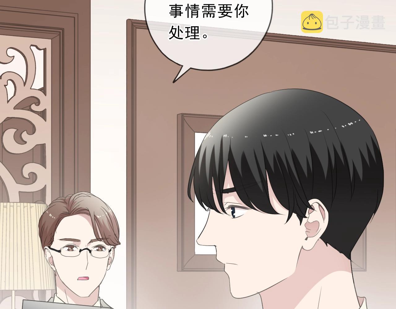第97话 抓紧你85