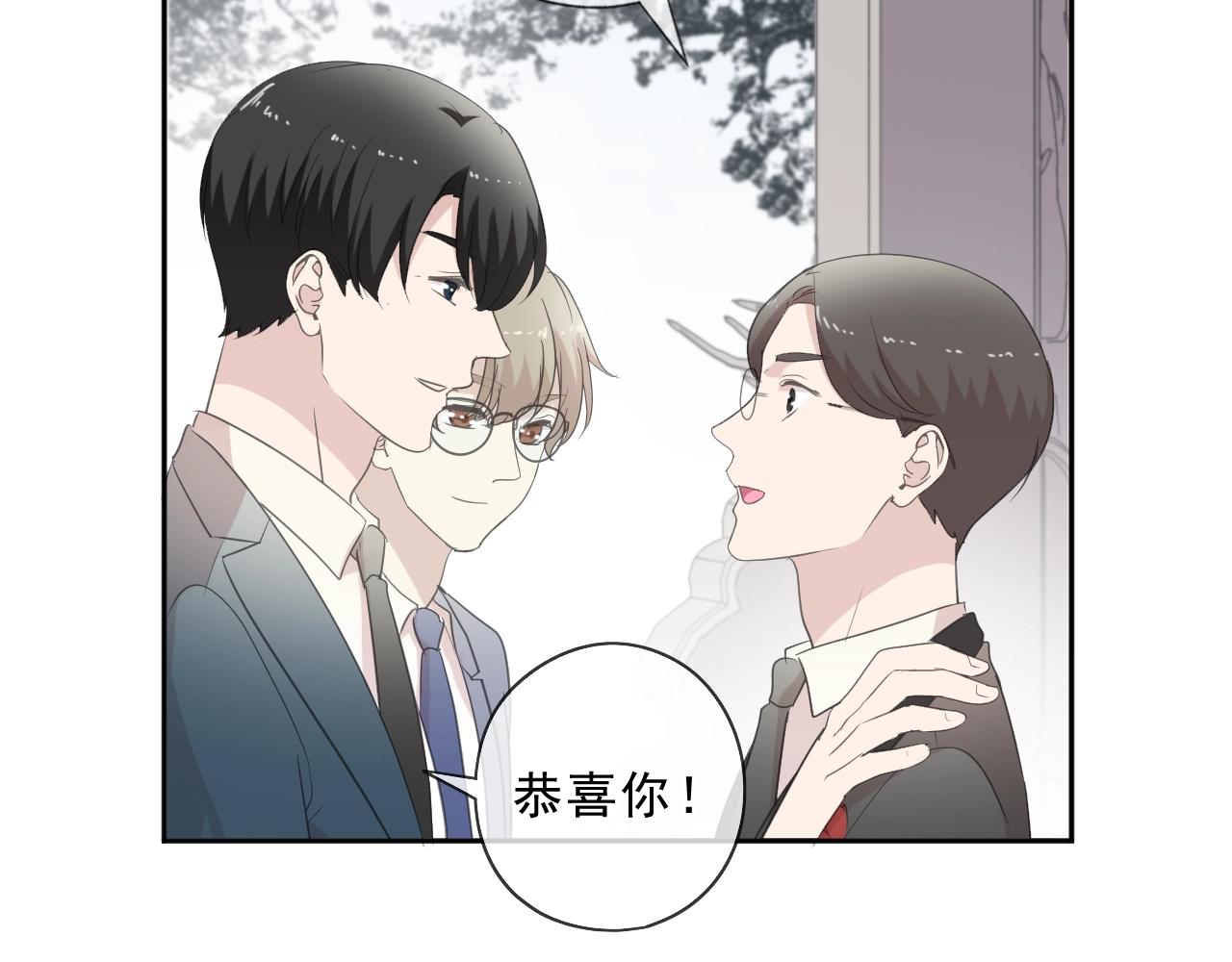 第74话 吃桃47