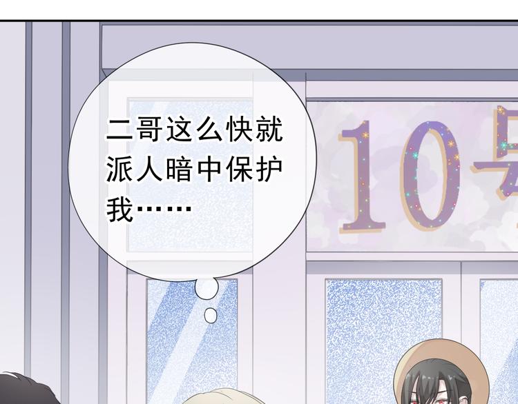 第17话 只对你有感觉84