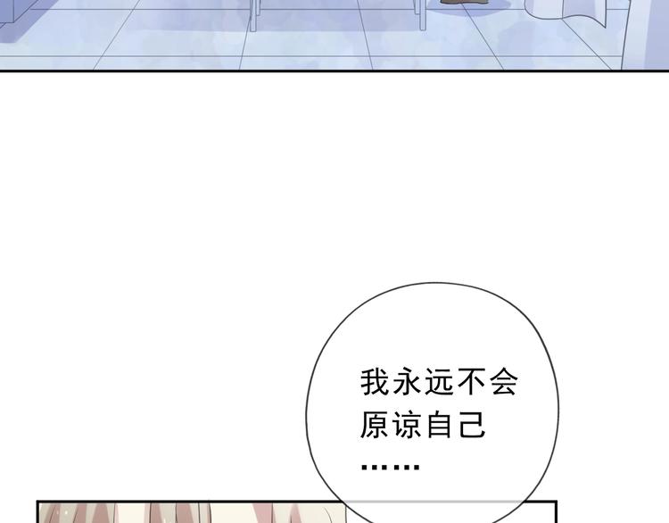 第43话 带血的真相（下）82