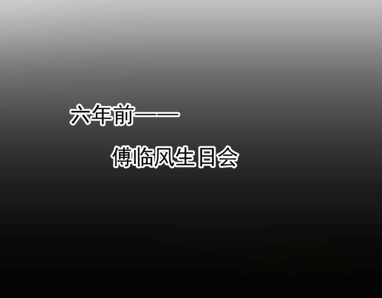 第16话 我不要钱只要你63