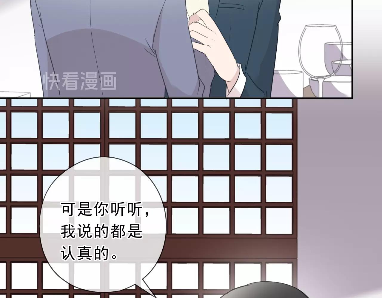 第75话 你喝醉真可爱60