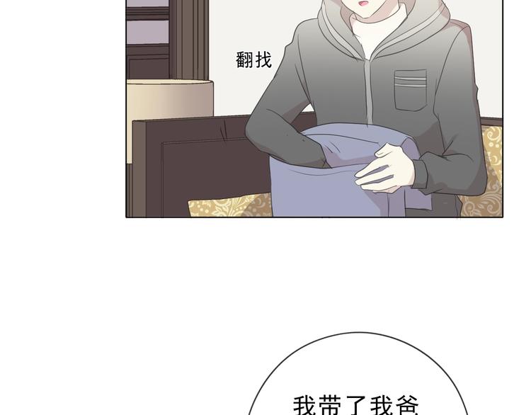 第39话 你来找谁？67