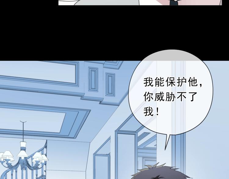 第37话 对不起，我爱你73