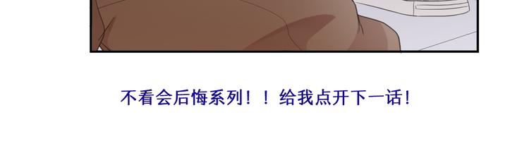 第16话 我不要钱只要你112