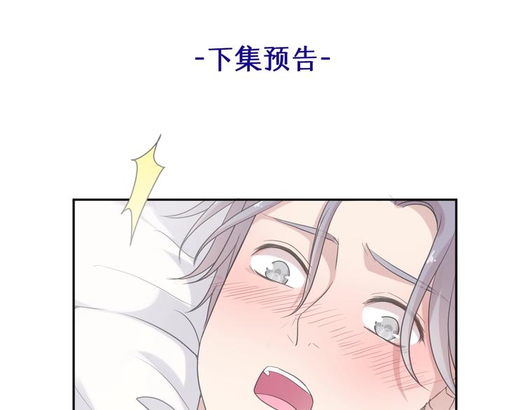 第22话 惩罚继续79