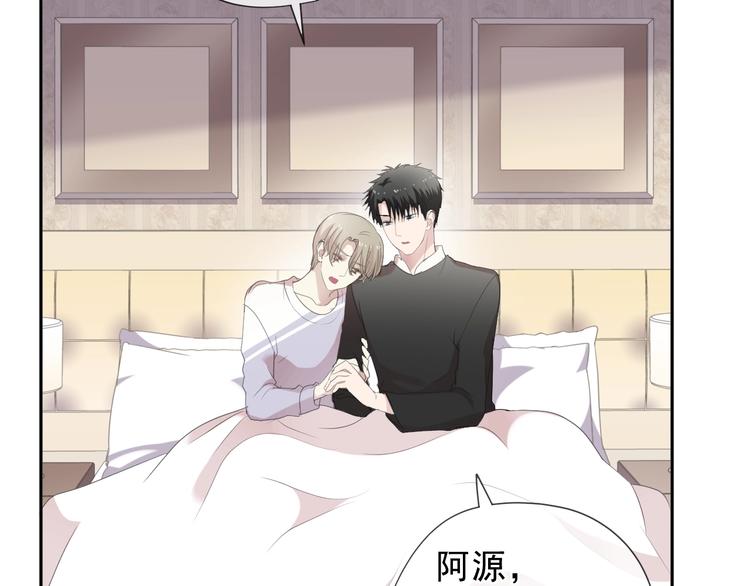 第36话 我没有家人了22