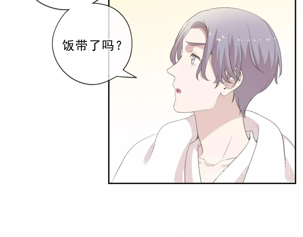 第79话 凭空出现的妹妹？62