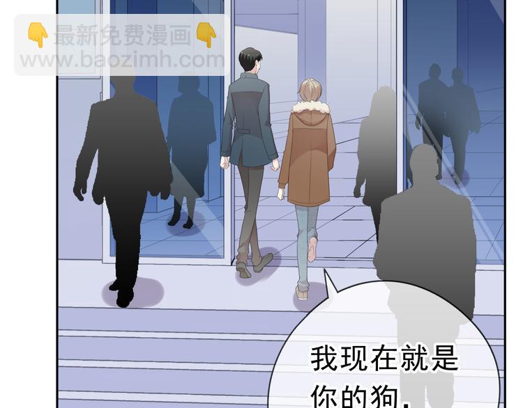 第16话 我不要钱只要你43