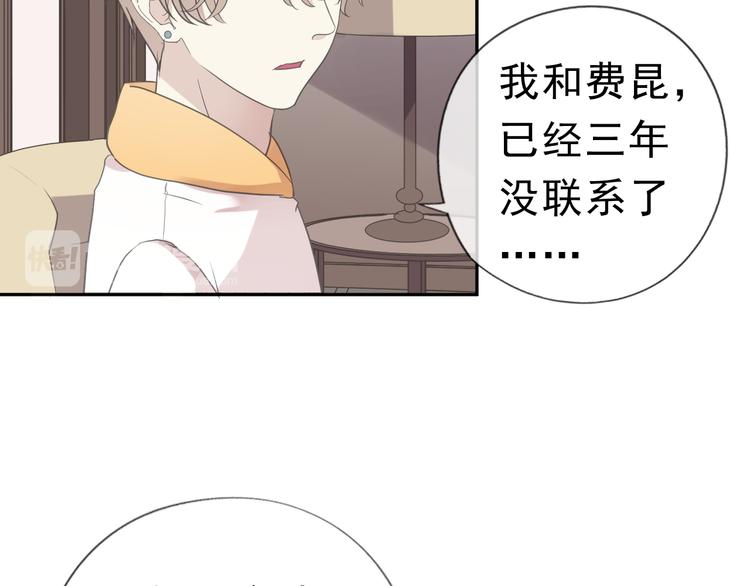 第19话 求抱抱56