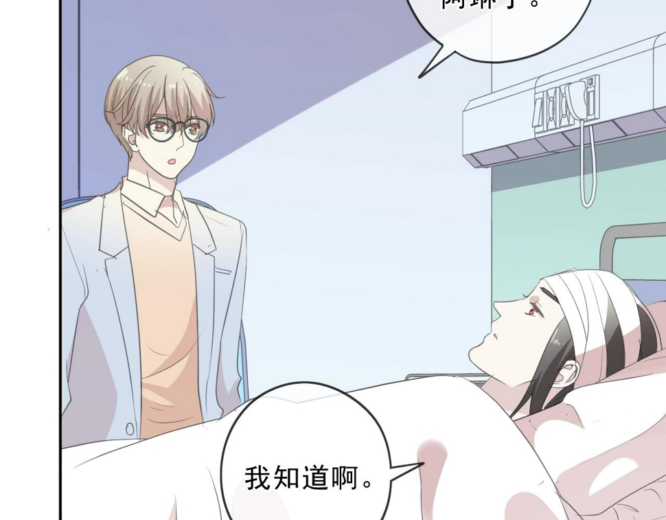 第88话 过去的故事38