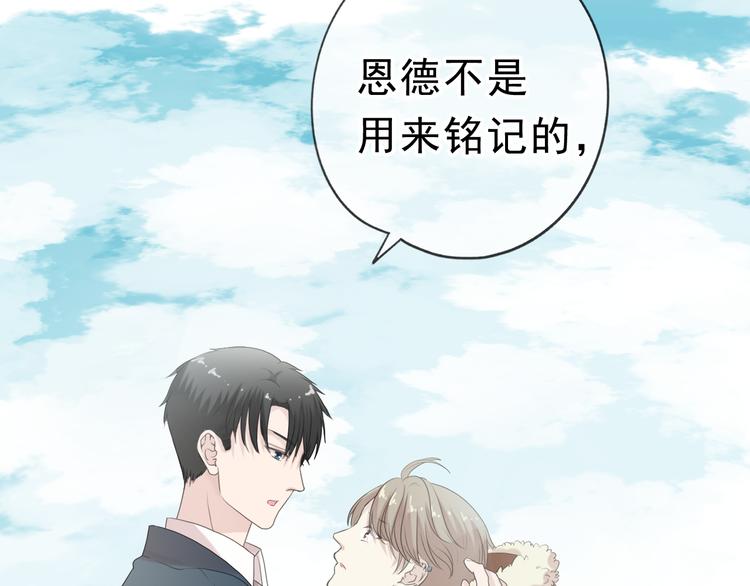 第15话 还债94