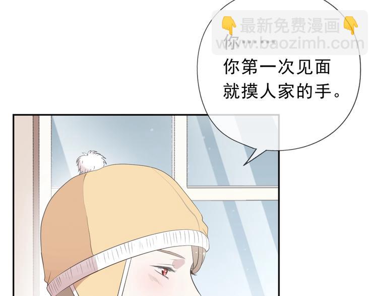 第27话 临风的初恋50
