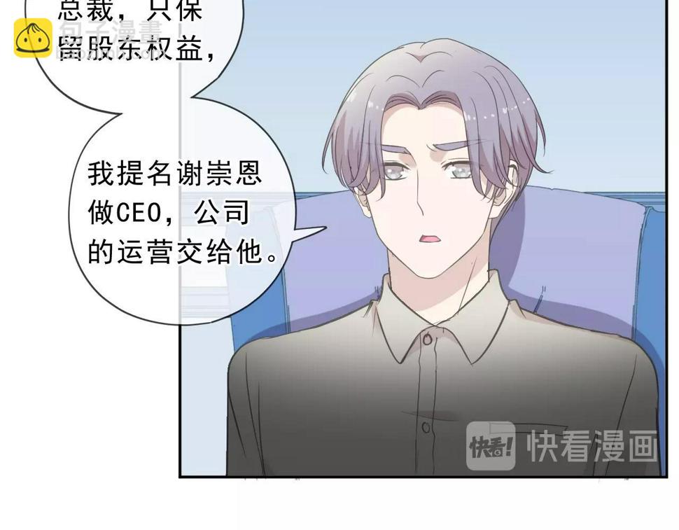 第78话 曝光36
