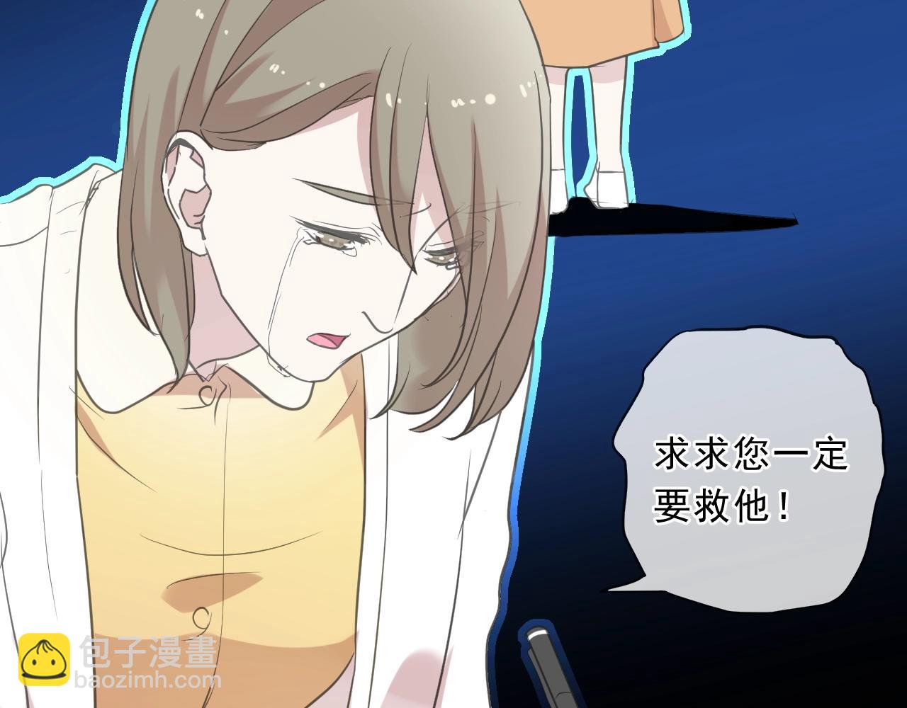 第93话 温隐身份暴露！57