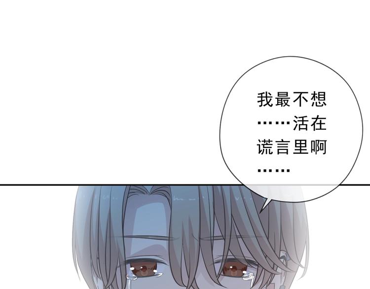 第39话 你来找谁？7